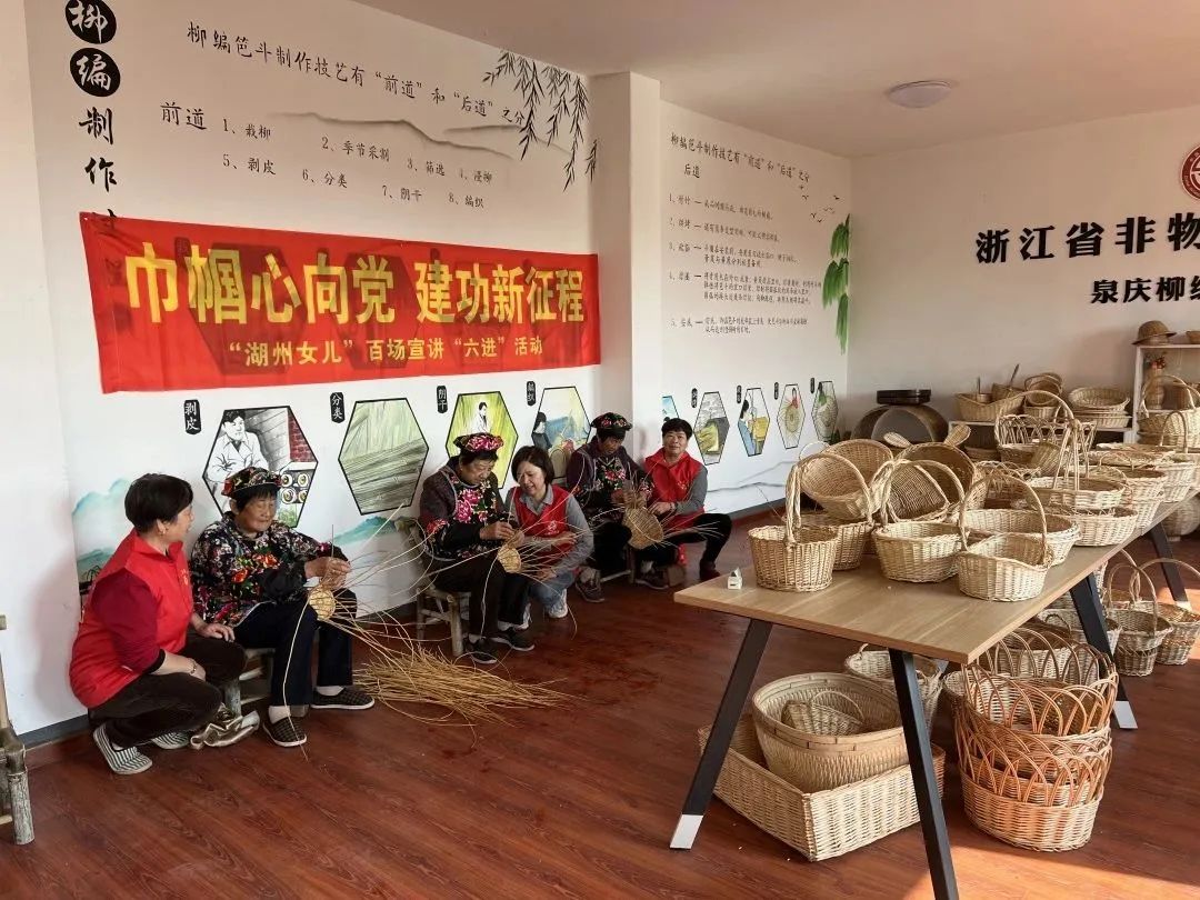 浙江省湖州市吴兴区东林镇妇联:非遗文化里的巾帼共富工坊