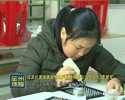 汉滨:发挥非公企业优势 助力脱贫攻坚