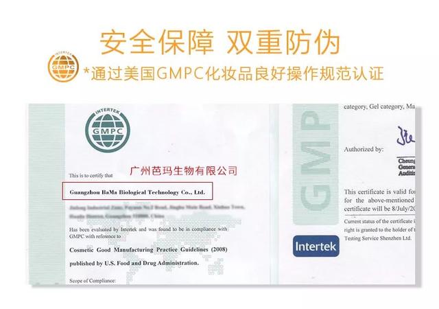 玛宁婴幼儿舒润洗发露,源自专业科研配方 让呵护更深层
