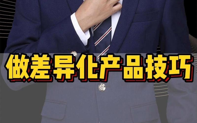 产品技巧#跨境电商#亚马逊全球开店#海南跨境电商创业#亚马逊培训