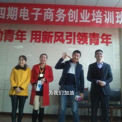 竹溪县第二十四期电子商务即将毕业,第二十五期电子商务创业培训班