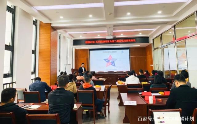 "麒麟计划"东阳市跨境电商孵化班第二期正式开班