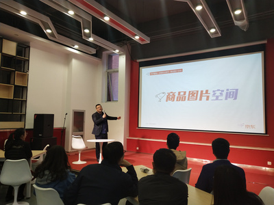 江南北商学院助力天津电商培训
